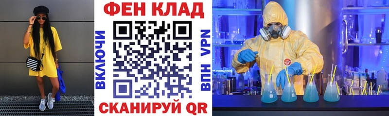 MEGA как войти  наркотики  Саянск  Amphetamine Premium 