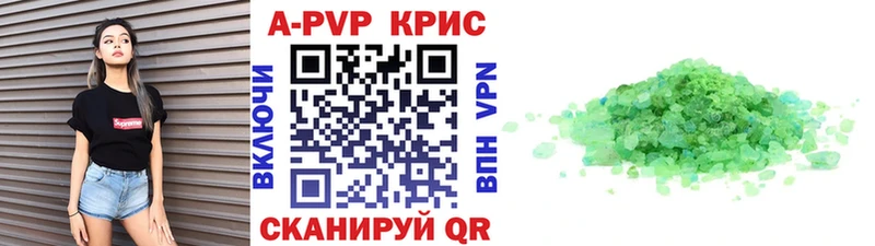 Alpha-PVP крисы CK  blacksprut сайт  Саянск 