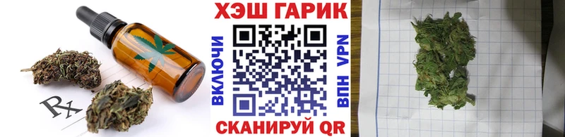 Печенье с ТГК марихуана что такое Саянск