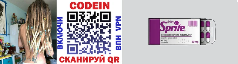 мега ссылка  площадка клад  Кодеиновый сироп Lean напиток Lean (лин)  Саянск 