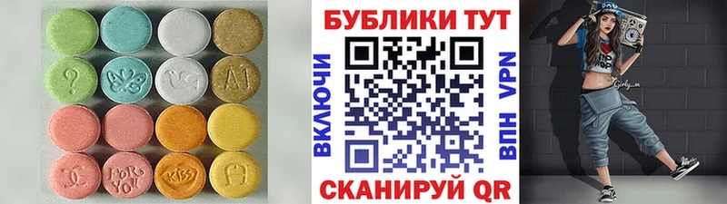 Ecstasy TESLA  Саянск 