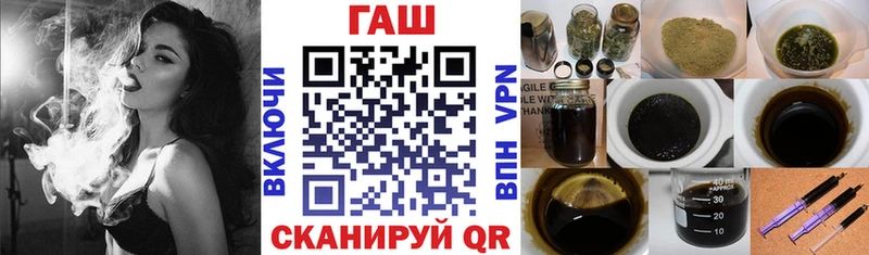MEGA вход  Саянск  ГАШ гашик 