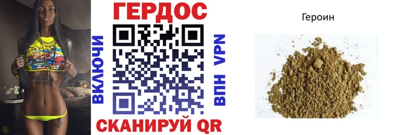 мориарти наркотические препараты  Саянск  ГЕРОИН герыч  наркота  hydra маркетплейс 
