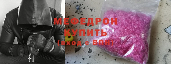 круглые Абаза