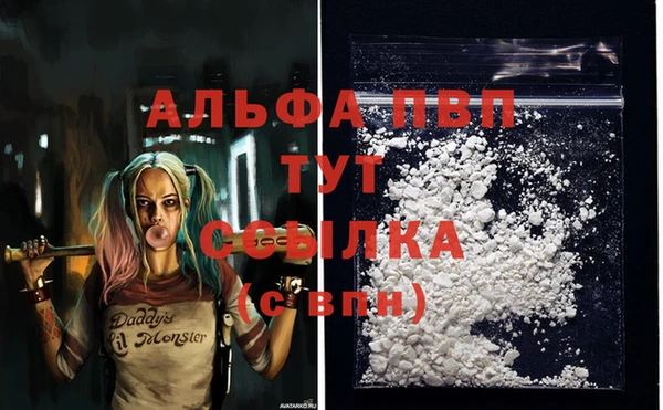 а пвп мука Абдулино