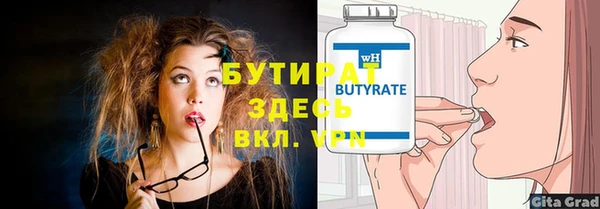 дурь Алексин