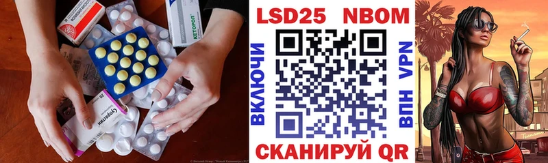 LSD-25 экстази ecstasy Саянск