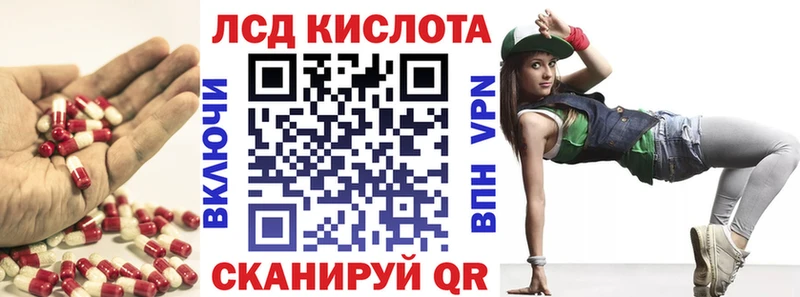 ЛСД экстази ecstasy  Саянск 