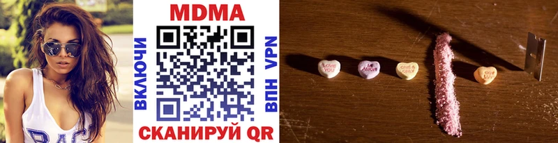 ОМГ ОМГ ССЫЛКА  купить наркоту  Саянск  MDMA Molly 