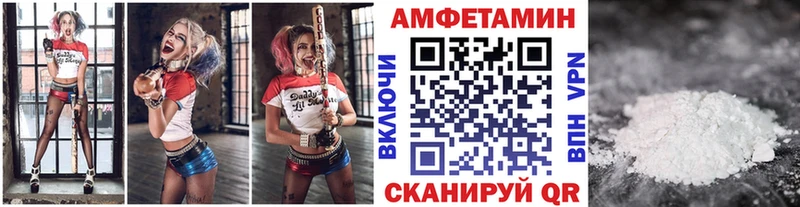 МЕТАМФЕТАМИН мет  купить закладку  Саянск 