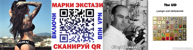 где найти   Саянск  Марки N-bome 1,5мг 