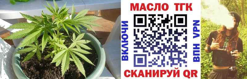 Дистиллят ТГК гашишное масло  Саянск 