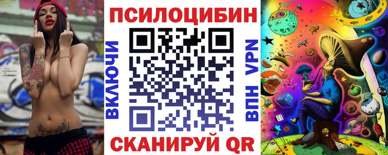 цены   Саянск  Галлюциногенные грибы Psilocybe 