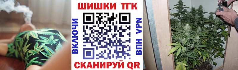 Бошки марихуана сатива Саянск